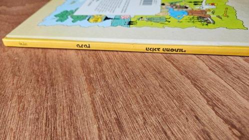 Tintin, Les aventures de Tintin - édition hébraïque Létoile, Boeken, Stripverhalen