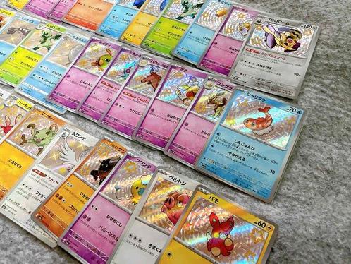 Pokémon - 30 Card Foil, Secret rare - Sun & Moon, Hobby en Vrije tijd, Verzamelkaartspellen | Pokémon