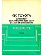 1992 TOYOTA CELICA CHASSIS & CARROSSERIE (SUPPLEMENT), Auto diversen, Handleidingen en Instructieboekjes
