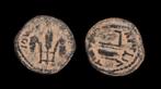 Judaea. Pontius Pilatus (26-36 n.Chr.). Prutah dated RY 16