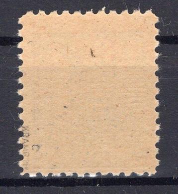 Occupation alliée - Allemagne (zone soviétique) 1946 - beschikbaar voor biedingen