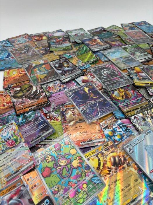 Pokémon - 80 Card - RR - AR - Various sets, Hobby & Loisirs créatifs, Jeux de cartes à collectionner | Pokémon