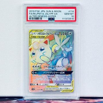 Pokémon Graded card - Mega Lopunny & Jigglypuff GX #114 -
