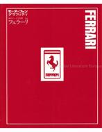 FERRARI No2, Boeken, Auto's | Boeken, Nieuw