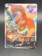 Pokémon - 1 Card - Pokemon - Rayquaza, Hobby & Loisirs créatifs