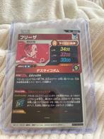 Bandai - 1 Card - Dragon Ball Z, Nieuw