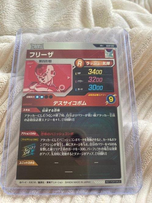 Bandai - 1 Card - Dragon Ball Z, Verzamelen, Overige Verzamelen