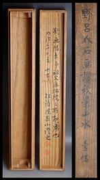 Scènes dautomne et paysages<br>Rouleau suspendu – Mokube, Antiquités & Art