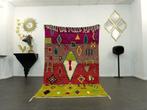 Berber, Tapis marocain à motifs traditionnels - Tapis - 258, Nieuw
