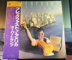 Supertramp - Breakfast In America - Vinylplaat - 1ste, Cd's en Dvd's, Nieuw in verpakking