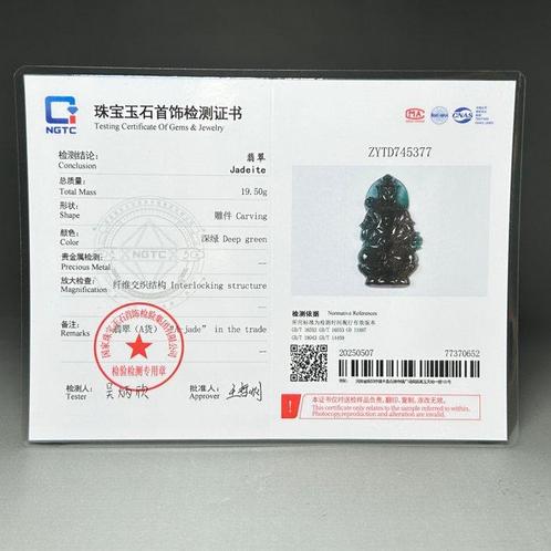 Guanyin Pendant - Gecertificeerde Jadeïet (A-jade) - Azië, Antiek en Kunst, Antiek | Overige Antiek