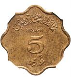 Maldives. 5 Laari 1960 - NGC MS62, Postzegels en Munten