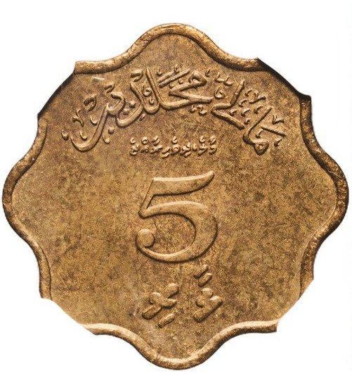 Maldives. 5 Laari 1960 - NGC MS62, Postzegels en Munten, Munten | Azië