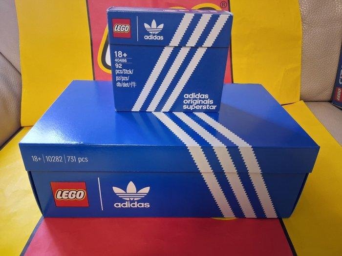 Lego Set - Icons, Promotional - adidas Originals Superstar, Kinderen en Baby's, Speelgoed | Duplo en Lego