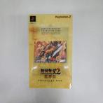 Sony / Koei - Playstation 2 (PS2) - Sengoku Musou 2 Moshoden, Games en Spelcomputers, Nieuw