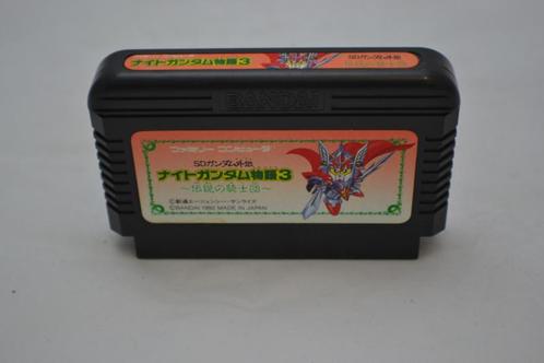 SD Gundam Gaiden Knight Gundam Monogatari 3 (FC), Games en Spelcomputers, Games | Nintendo NES