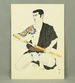 From Mishima G gash Wakamono   (Mishima Go Book