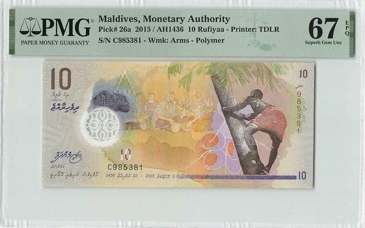 2015 Maldives P 26a 10 Rufiyaa Pmg 67 Epq, Postzegels en Munten, Bankbiljetten | Europa | Niet-Eurobiljetten, België, Verzenden