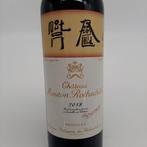 2018 Chateau Mouton Rothschild - Pauillac 1er Grand Cru, Verzamelen, Nieuw