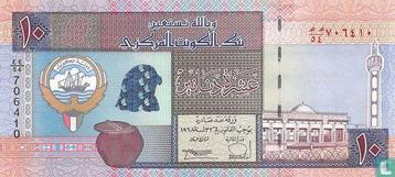 Koeweit 10 Dinars - 1994 beschikbaar voor biedingen