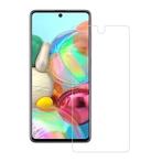 2-Pack Samsung Galaxy A51 Full Cover Screen Protector 9D, Verzenden, Nieuw