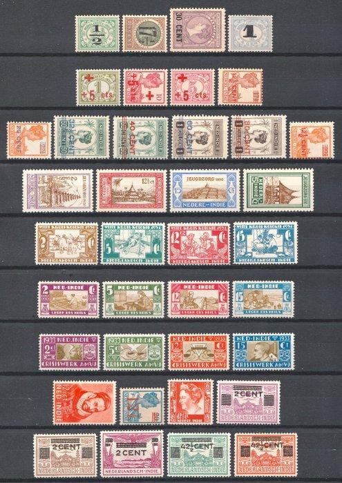 Nederlands-Indië 1915/1934 - Tien complete uitgiften - NVPH, Postzegels en Munten, Postzegels | Nederland