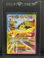 Pokémon Card - Jolteon EX - Terastal Festival #209 - Pokémon, Hobby en Vrije tijd, Nieuw