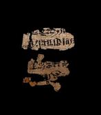 Oude Egypte, late periode Fragment van papyrus - 664 / 332, Antiek en Kunst