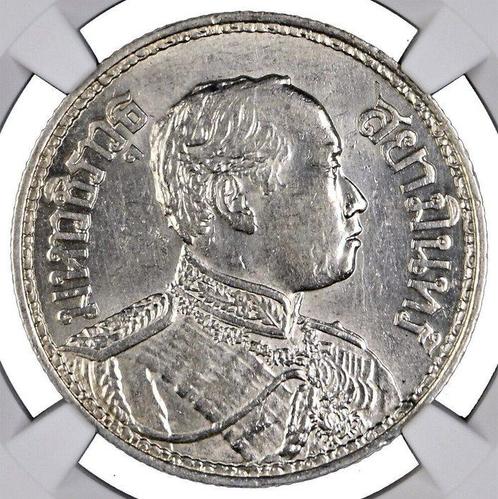 Thaïlande. 1 Baht BE2458 (1915) NGC AU58 Rama VI - Elephants, Postzegels en Munten, Munten | Europa | Niet-Euromunten