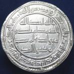 Omeyadenkalifaat. Hisham ibn Abd al-Malik. Dirham AH 112 (AD, Timbres & Monnaies, Monnaies | Asie