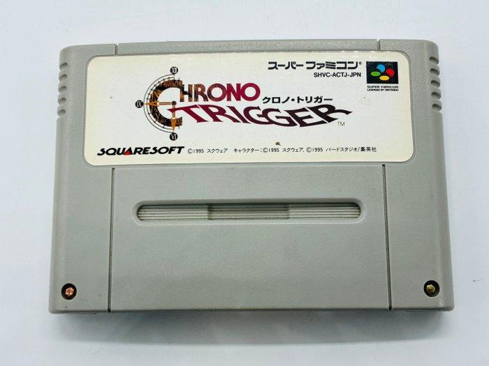 Nintendo - Super Famicom (Japanese SNES) - Super Famicom RPG, Consoles de jeu & Jeux vidéo, Consoles de jeu | Accessoires Autre