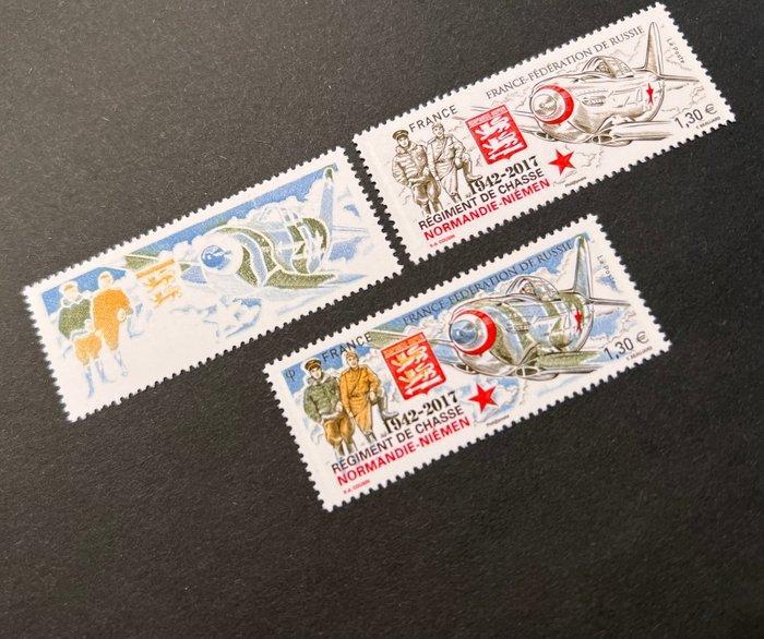 Frankrijk 2017 - Frankrijk: zeldzame drie-staps drukvariant, Postzegels en Munten, Postzegels | Europa | Frankrijk