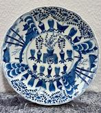Groot Blauw Wit Bord (CHEAP SHIPPING/NO RESERVE) - Assiette, Antiquités & Art