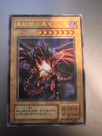 Konami - 7 Card - Yu-Gi-Oh!, Verzamelen, Nieuw