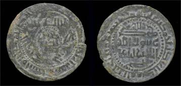 1003-1024ad Islamic Qarakhanid Muhammad b Ali Ae fals Brons beschikbaar voor biedingen