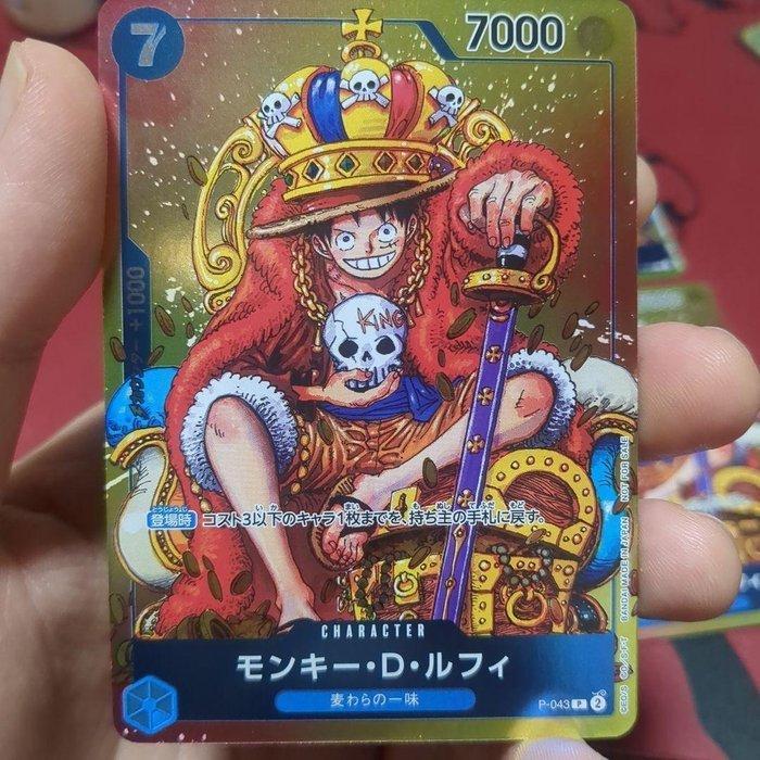 Weekly Shonen Jump - 4 Card - One Piece - Monkey D. Luffy, Hobby en Vrije tijd, Verzamelkaartspellen | Overige