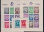 Belgique 1940/1945 - Tous les blocs pour Davo, feuilles sur, Timbres & Monnaies