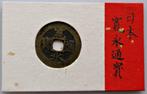 Japan. 4 Mon Kaneitsuho Meiwa ND (1769-1788), 11 waves, Timbres & Monnaies