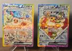Pokémon - 2 Card - Eevee 223/187 + Eevee 224/187 - Foil -, Nieuw