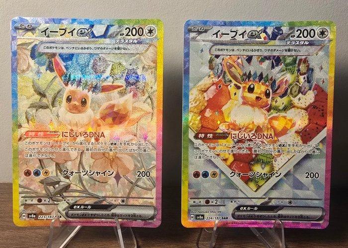Pokémon - 2 Card - Eevee 223/187 + Eevee 224/187 - Foil -, Hobby en Vrije tijd, Verzamelkaartspellen | Pokémon