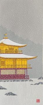 Kinkaku-ji temple in winter - Teruhide Kato (1936-2015) -, Antiek en Kunst