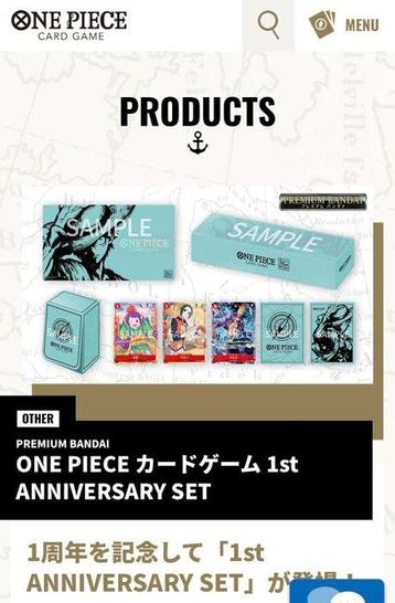 Bandai Sealed box - One Piece beschikbaar voor biedingen