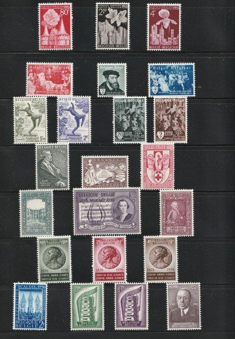 België 1955/1957 - Volledige series tussen 1955 en 1957 -, Postzegels en Munten, Postzegels | Europa | België