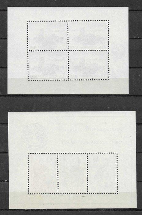 België 1957 - Blokken 31/32, Postzegels en Munten, Postzegels | Europa | België