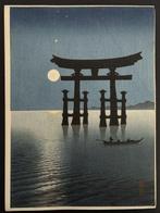 Torii at Miyajima - Koho Shoda (1871-1946) - Japan (Zonder