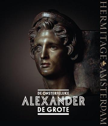 De onsterfelijke Alexander de Grote 9789078653219, Verzenden, Andrej Aleksejev