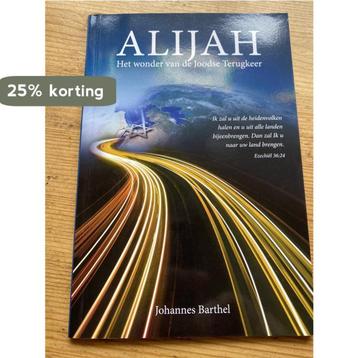 Alijah 9780995691285 Johannes Barthel, Verzenden, Johannes Barthel
