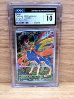 Pokémon - 1 Graded card - Zacian #087 Inferno - Full Art -