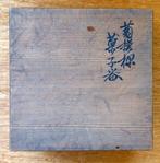 Beker - Celadon - Japanse Chawan Celadon
