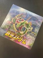 Pokémon - 1 Sealed box - Pokemon Blue Sky Stream s7R -, Nieuw